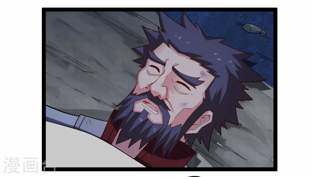 第102话 故人已去 第12页