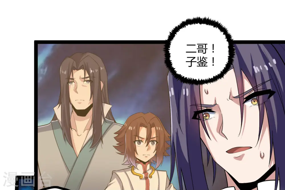 第102话 故人已去 第15页