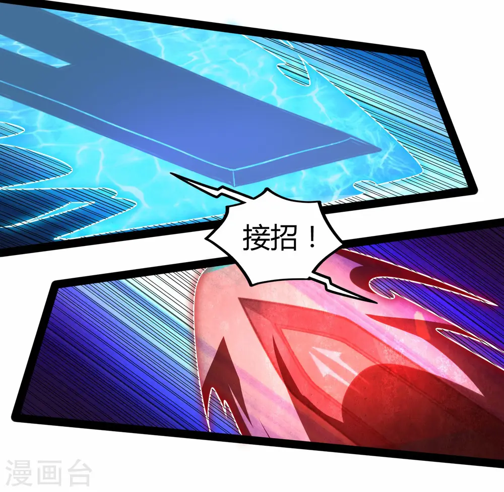 第94话 他一直在我身边 第12页