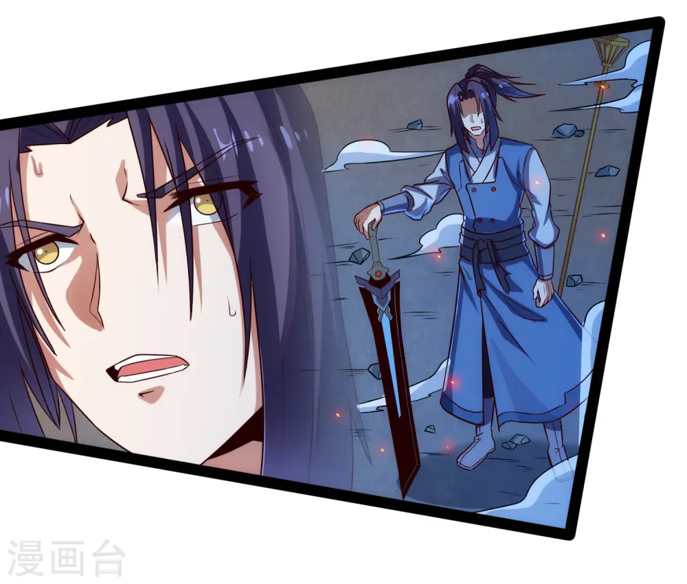 第96话 胜负已定 第5页
