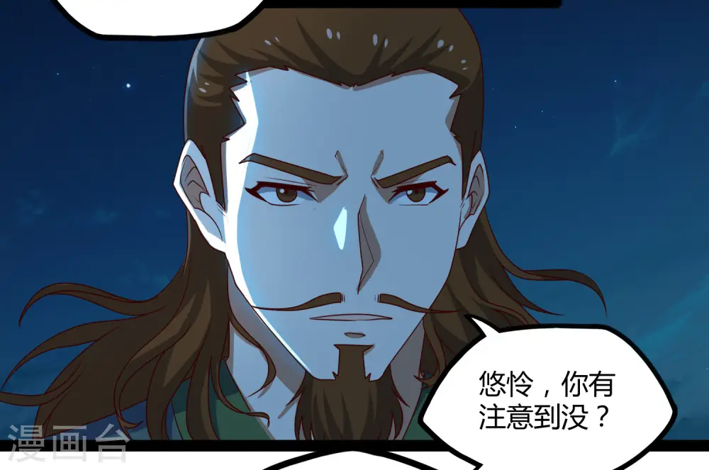 第96话 胜负已定 第15页