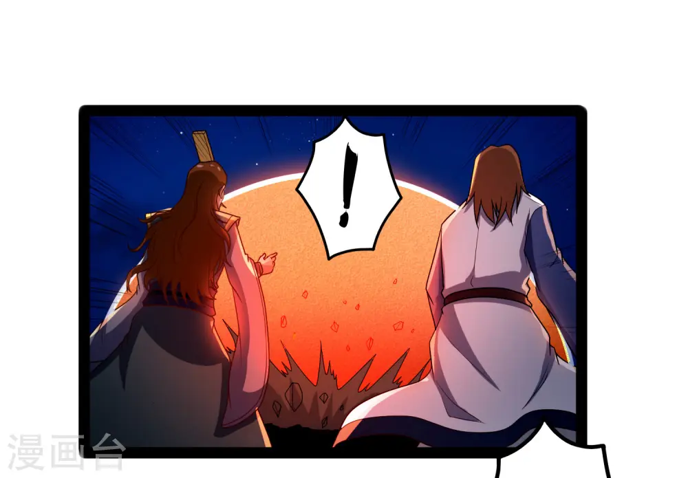 第96话 胜负已定 第30页