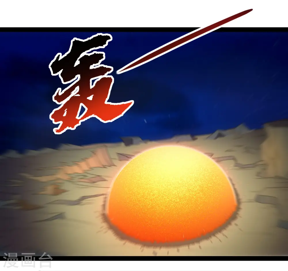 第96话 胜负已定 第32页