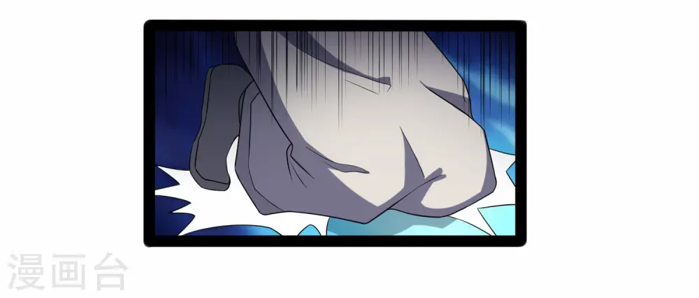 第90话 行凶 第4页