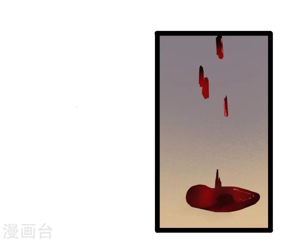 第91话 体谅 第3页