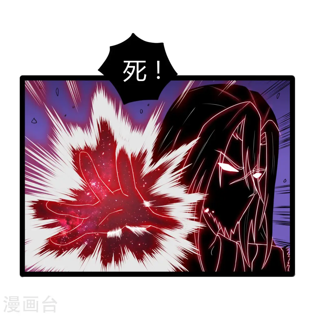 第91话 体谅 第11页