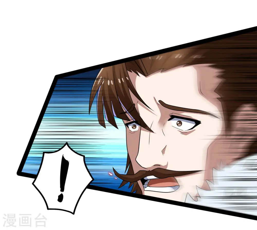 第91话 体谅 第12页