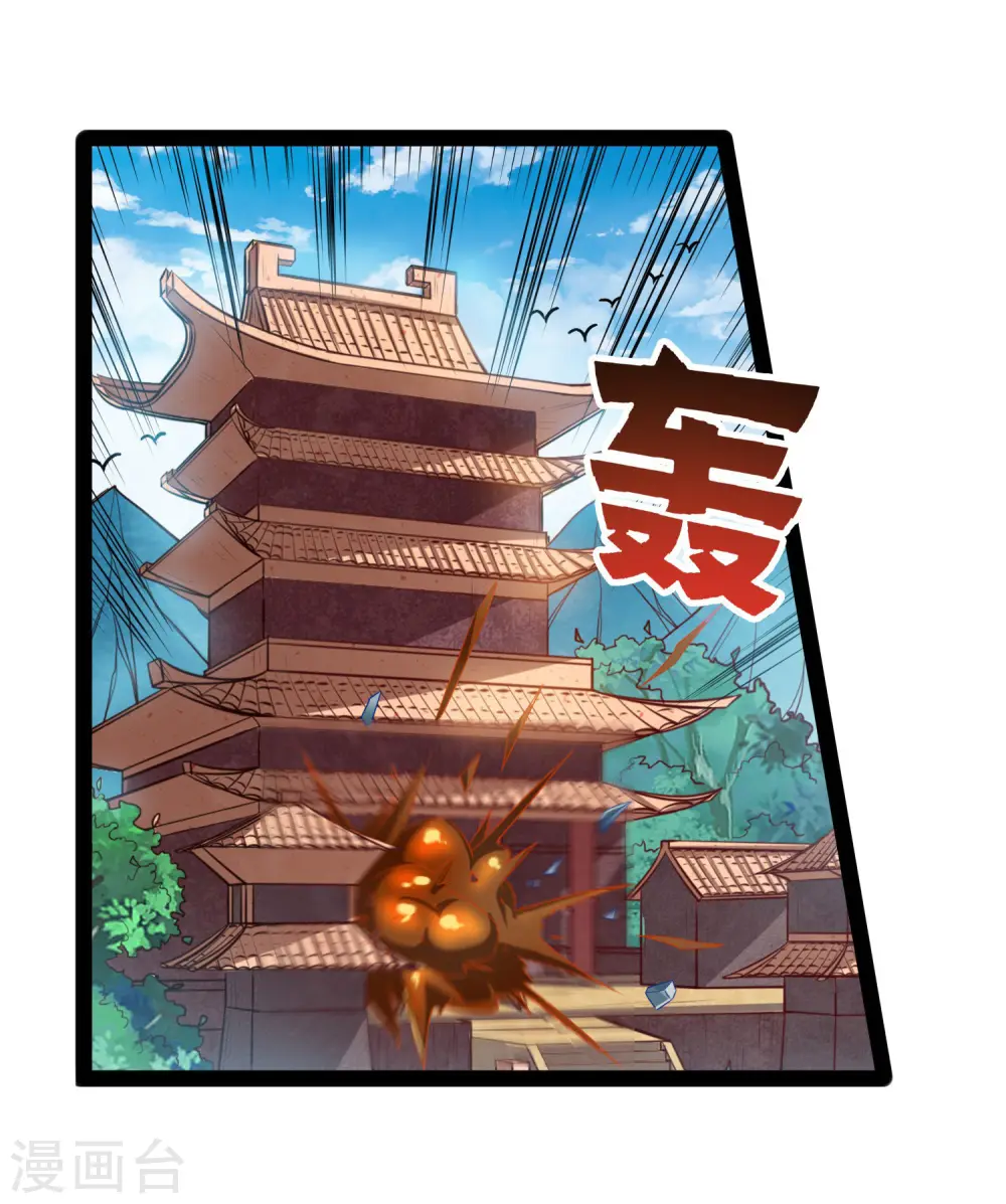 第91话 体谅 第13页