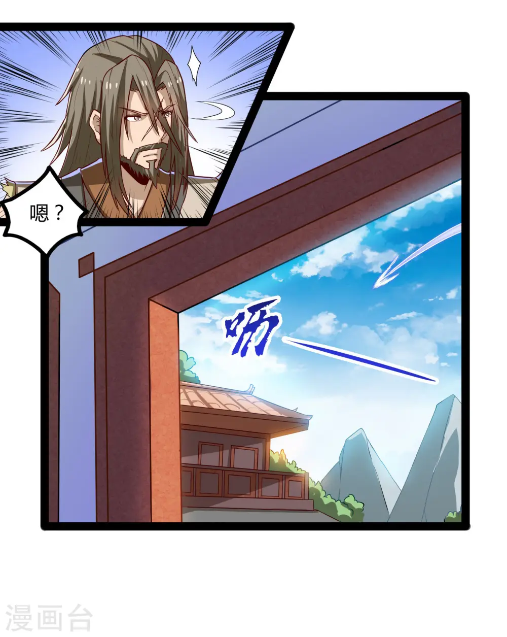 第91话 体谅 第15页