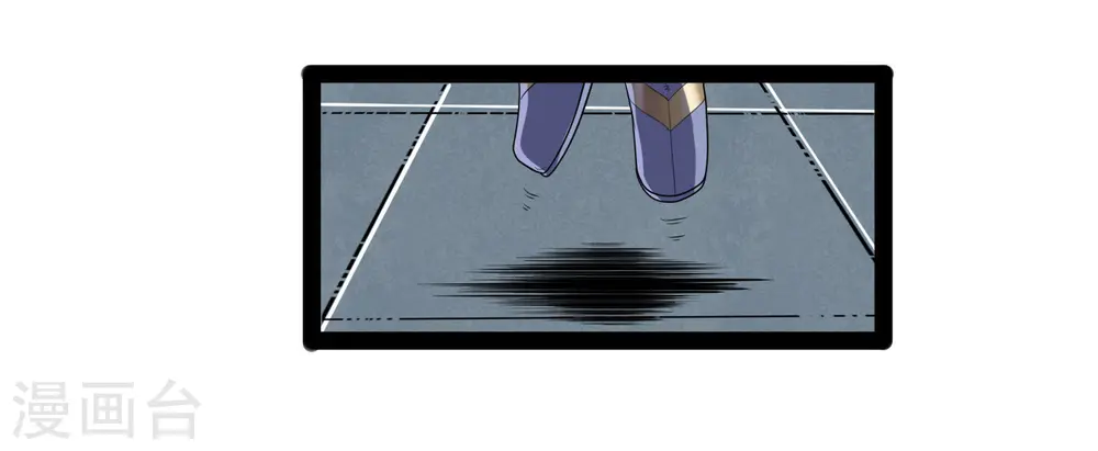 第89话 原谅？ 第9页