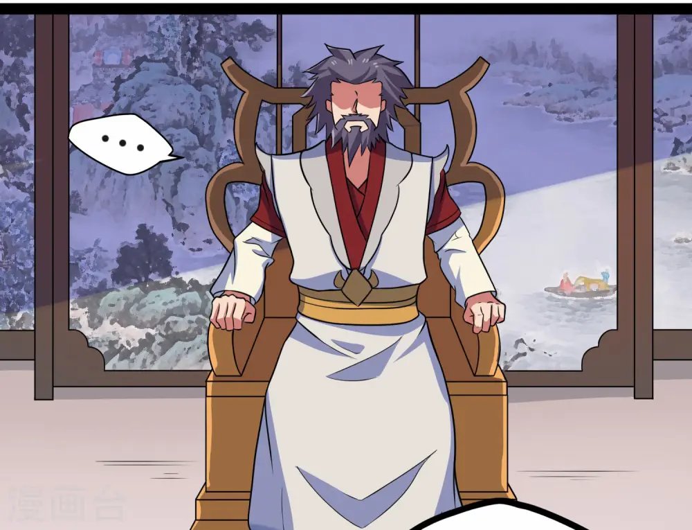 第87话 灭族 第7页