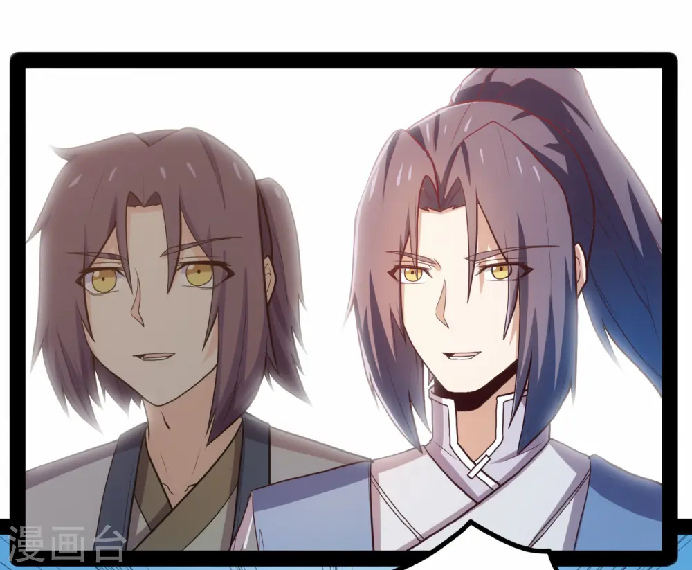 第85话 多年不见 第19页
