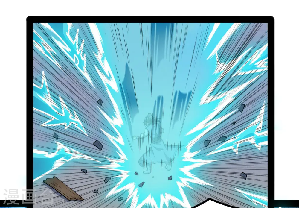 第84话 阴谋 第25页