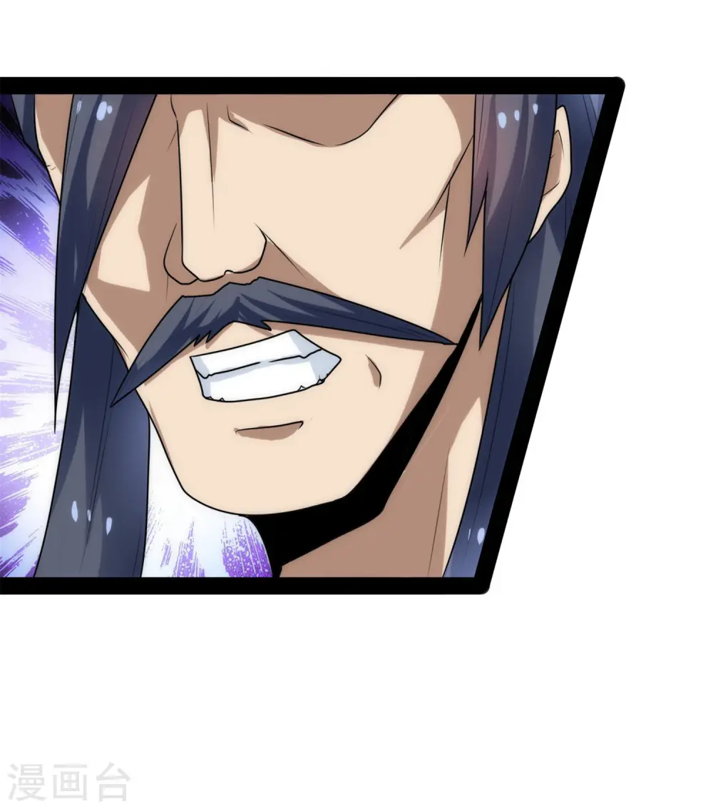 第83话 无名英雄 第21页