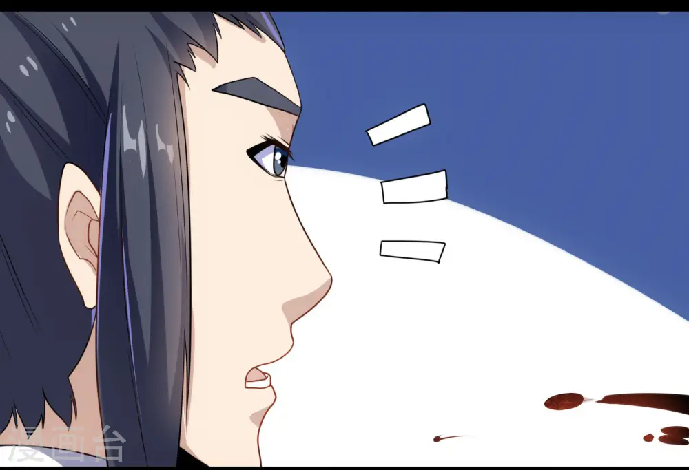 第82话 英雄救美 第18页