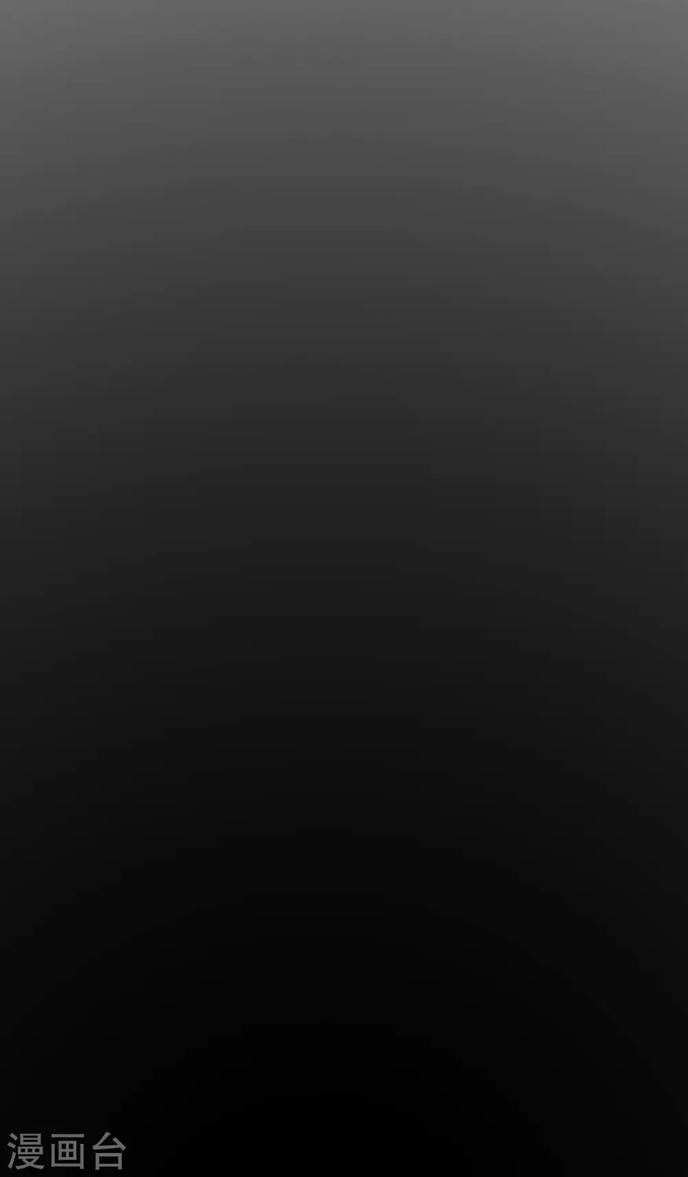 第80话 你到底是什么人？ 第36页