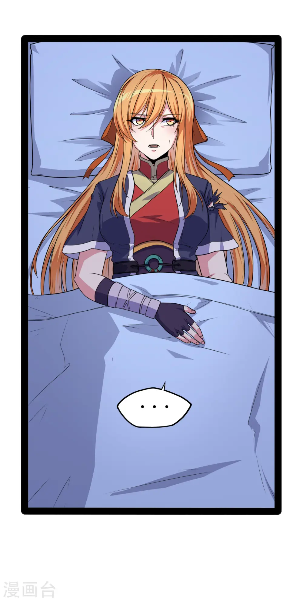 第79话 现在不动手？ 第14页