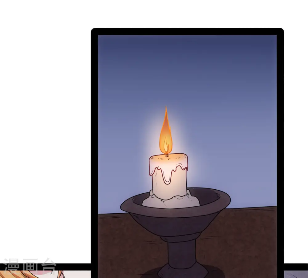 第79话 现在不动手？ 第27页