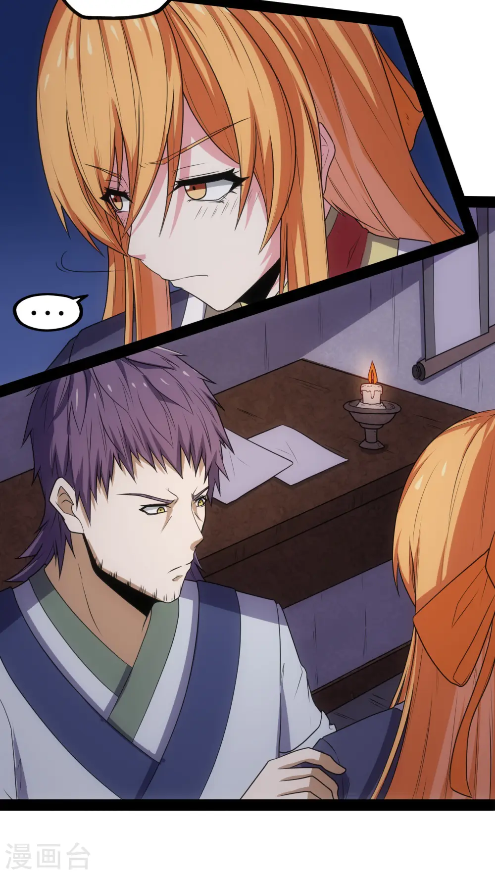 第79话 现在不动手？ 第29页