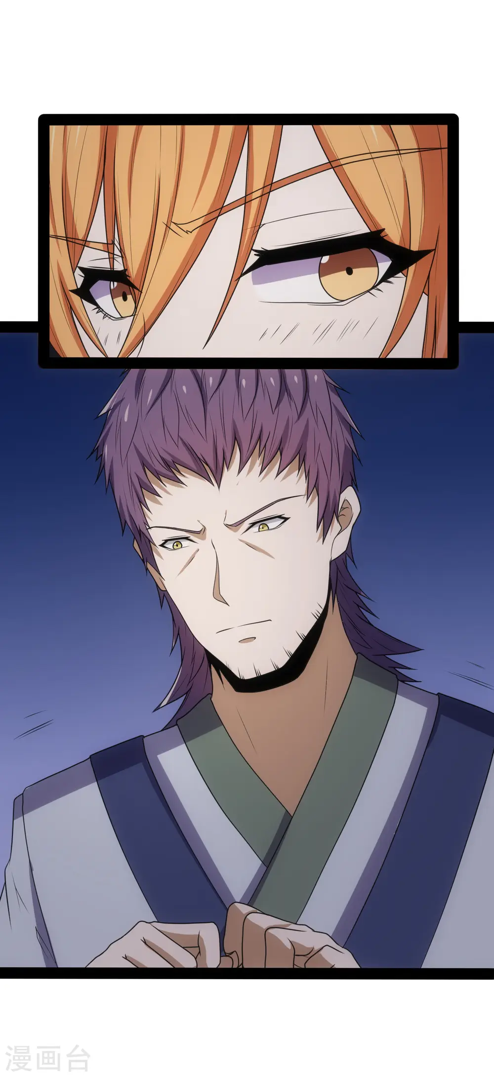 第79话 现在不动手？ 第30页