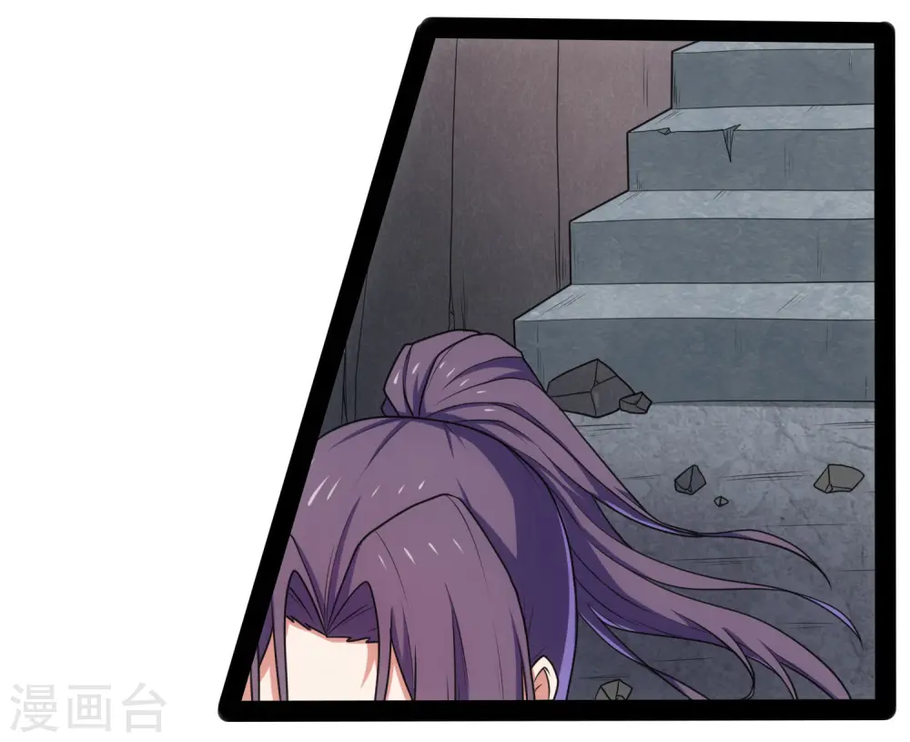 第77话 斗法 第22页