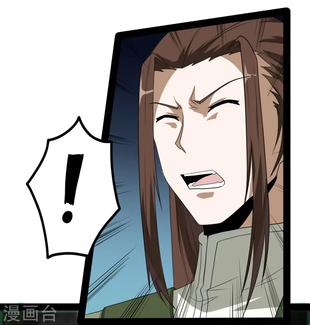 第76话 失败 第12页