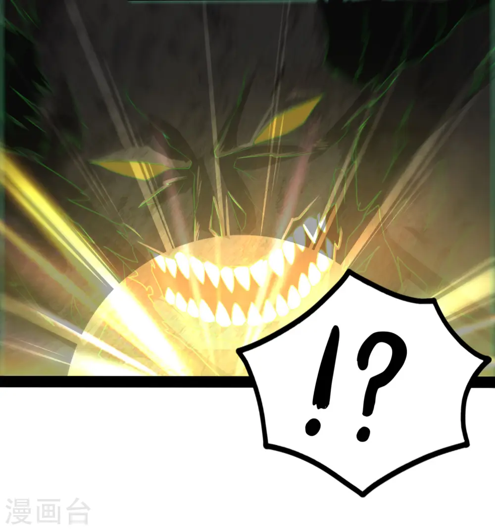 第76话 失败 第13页