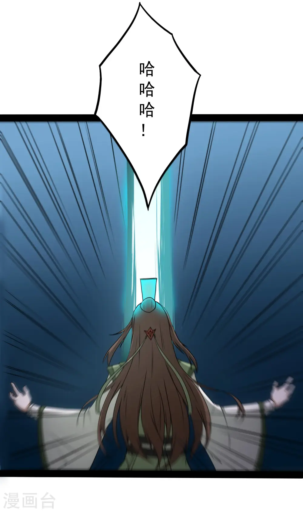 第76话 失败 第35页