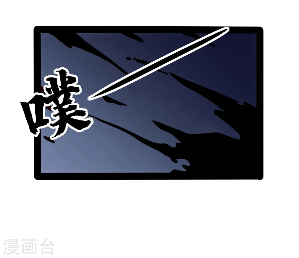 第76话 失败 第36页