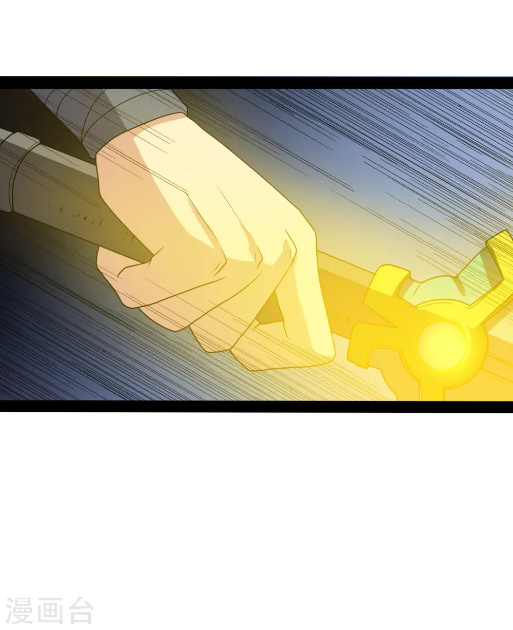 第74话 开战 第13页