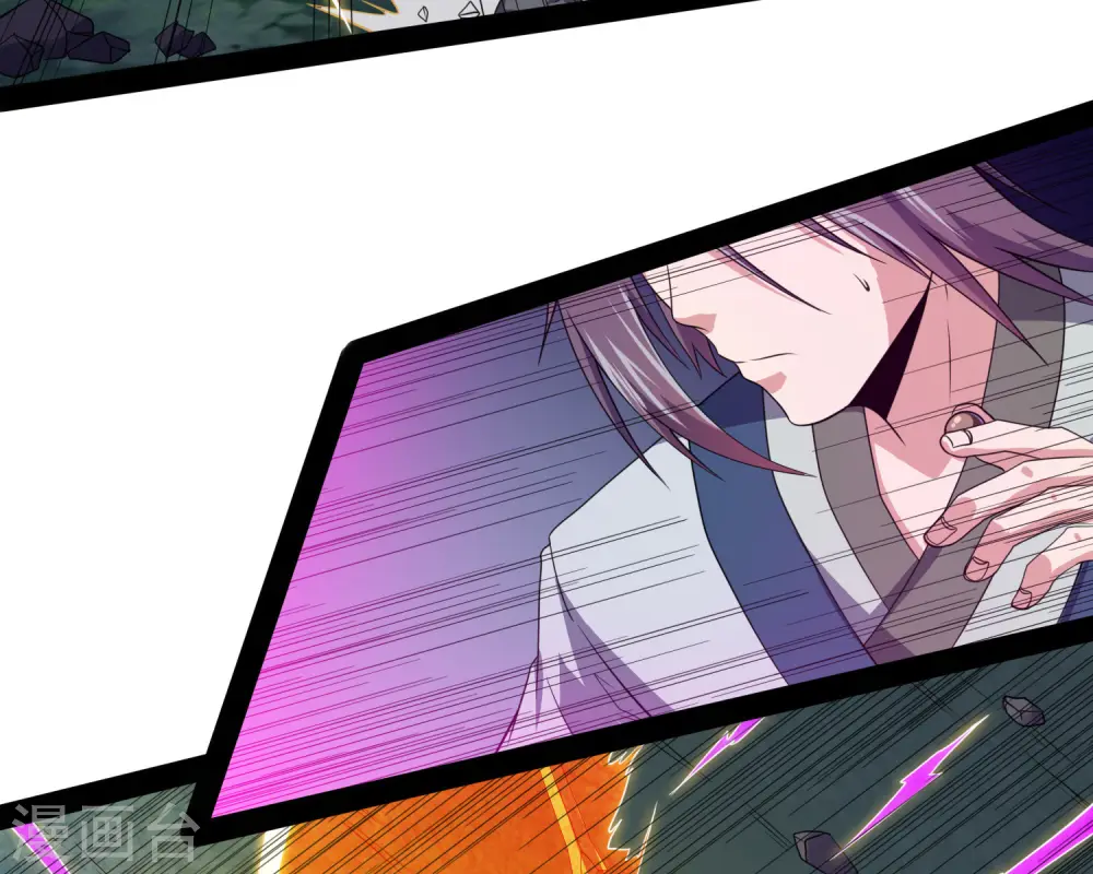 第74话 开战 第15页