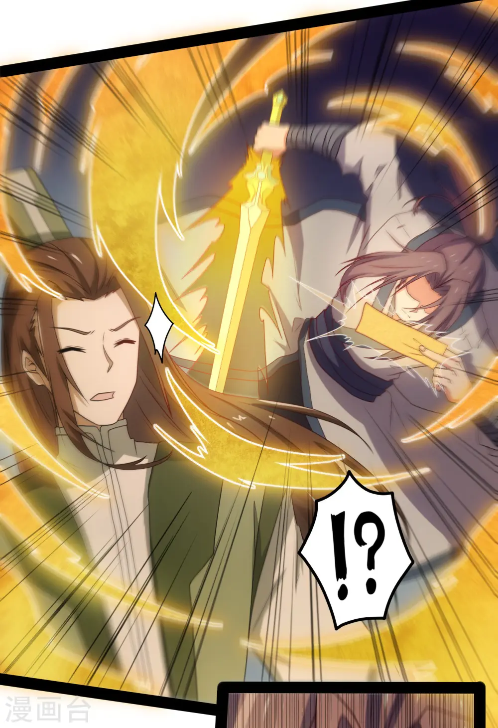 第74话 开战 第23页