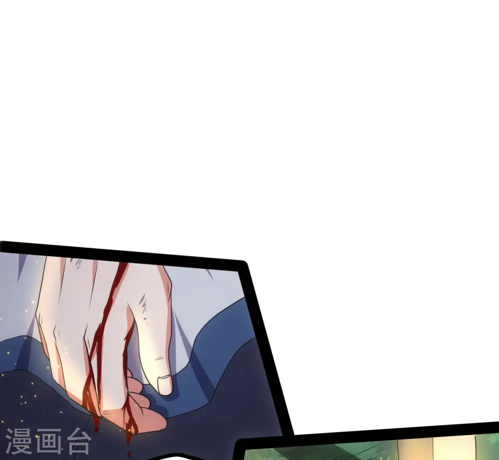 第74话 开战 第28页