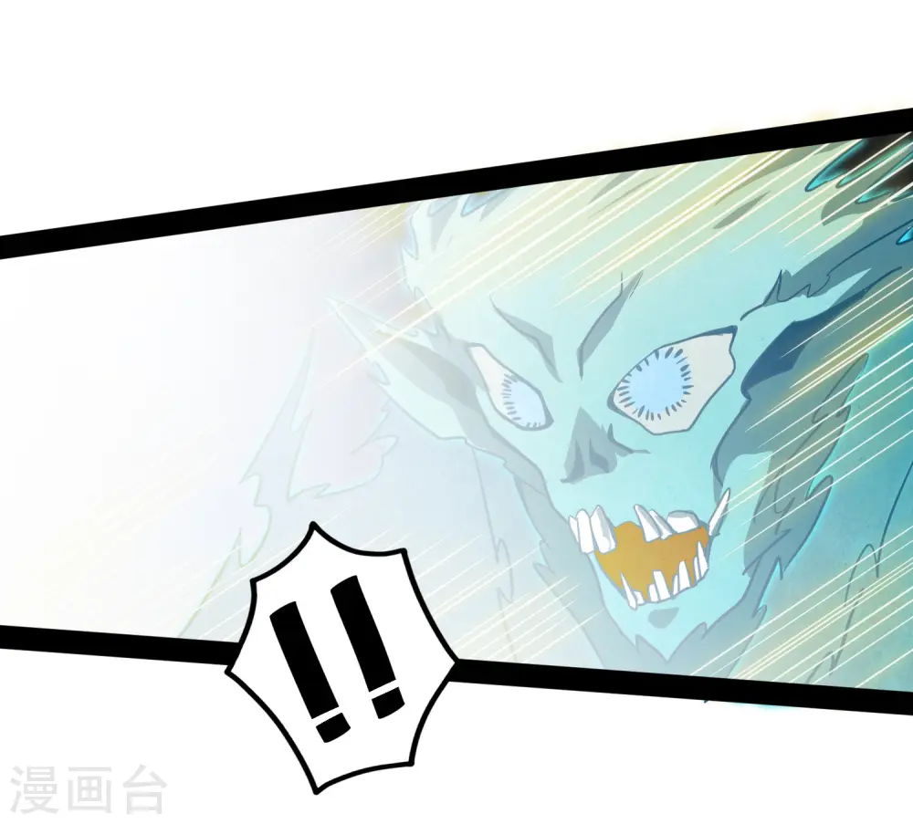 第71话 恶斗 第19页
