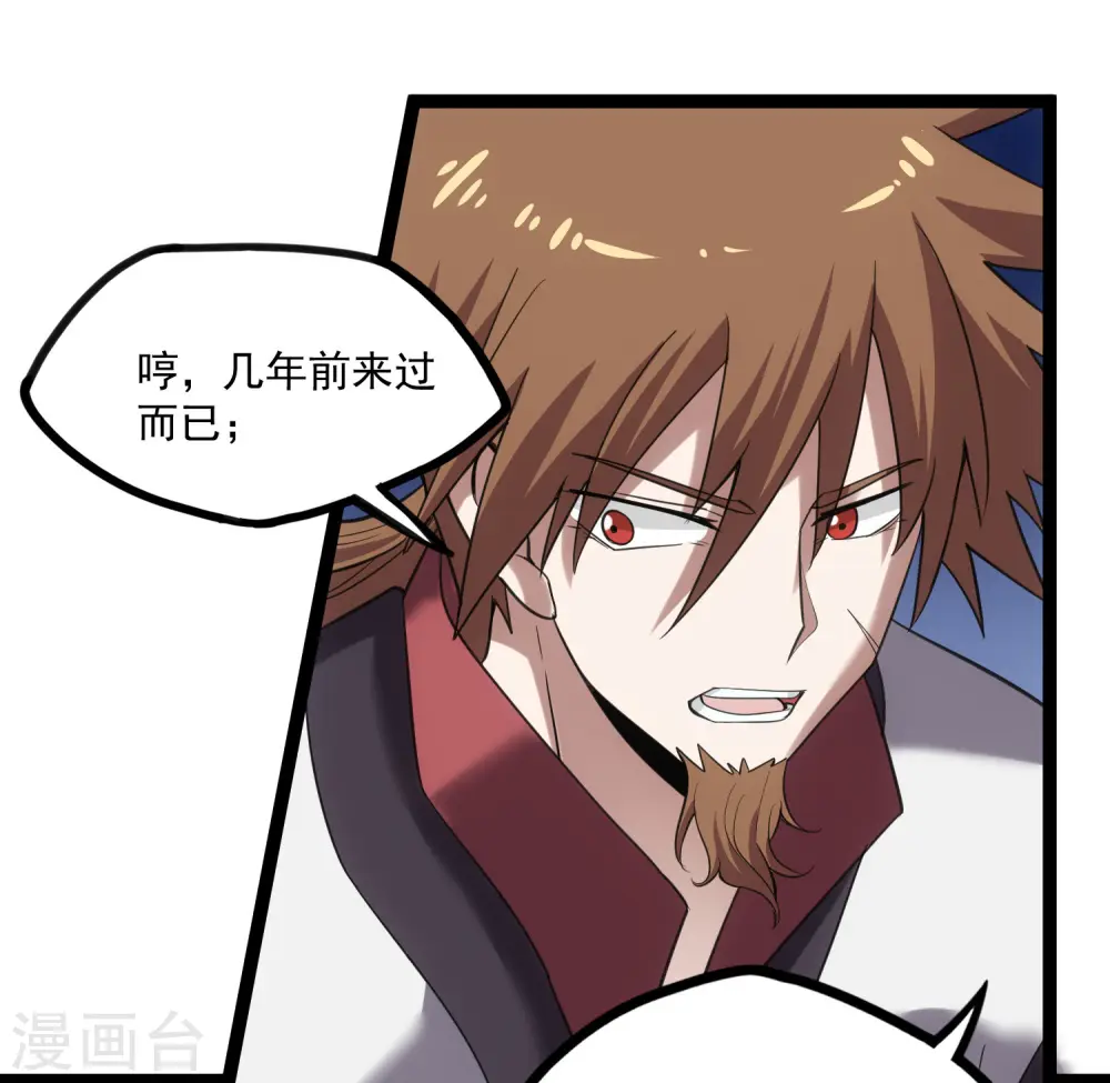 第68话 最后的机会 第26页