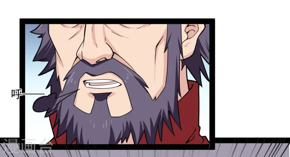 第66话 怪事 第24页
