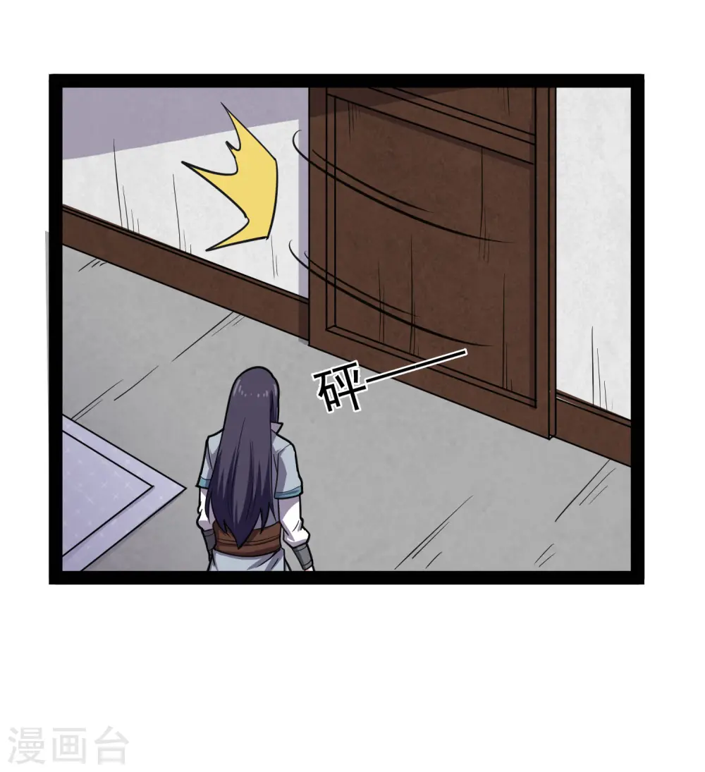 第66话 怪事 第28页