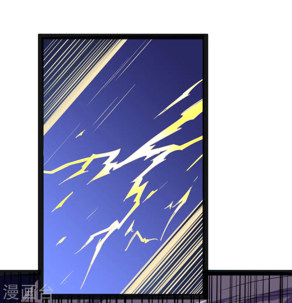 第67话 谁是眼线 第9页