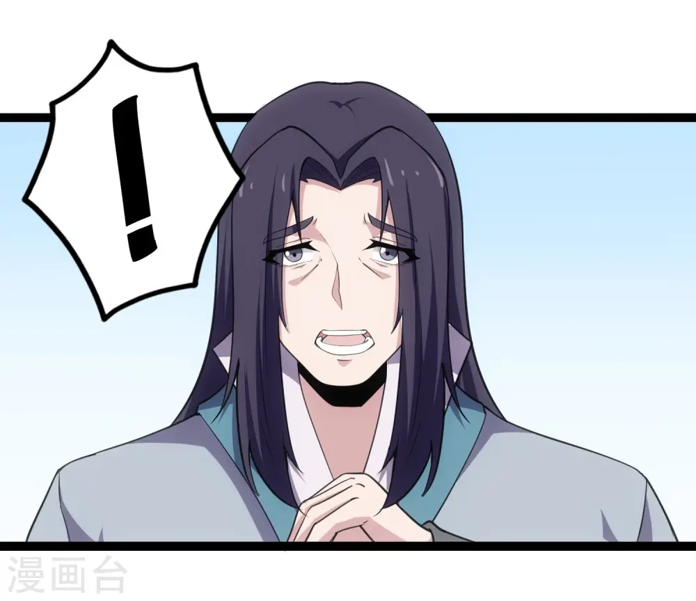 第65话 二哥的烦恼 第31页