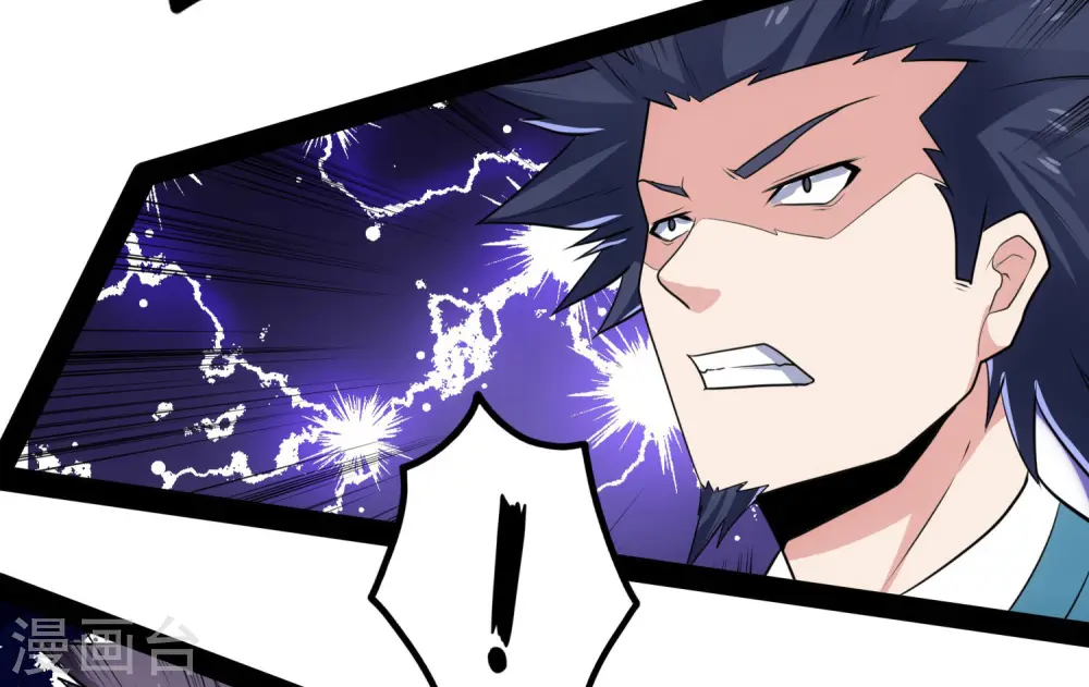第63话 秘密 第22页