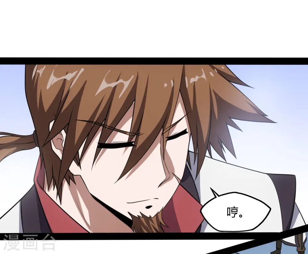 第63话 秘密 第24页