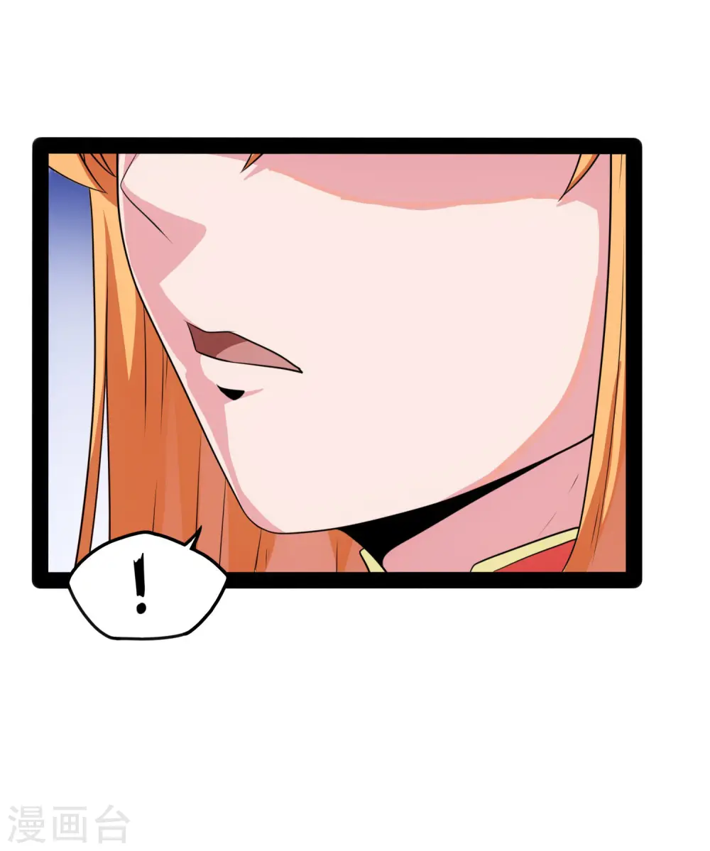 第63话 秘密 第28页