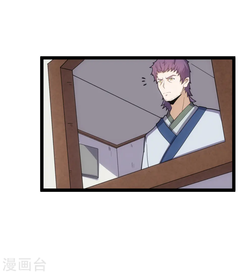第64话 巧遇二哥 第28页