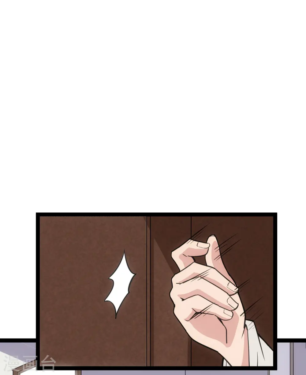 第64话 巧遇二哥 第31页