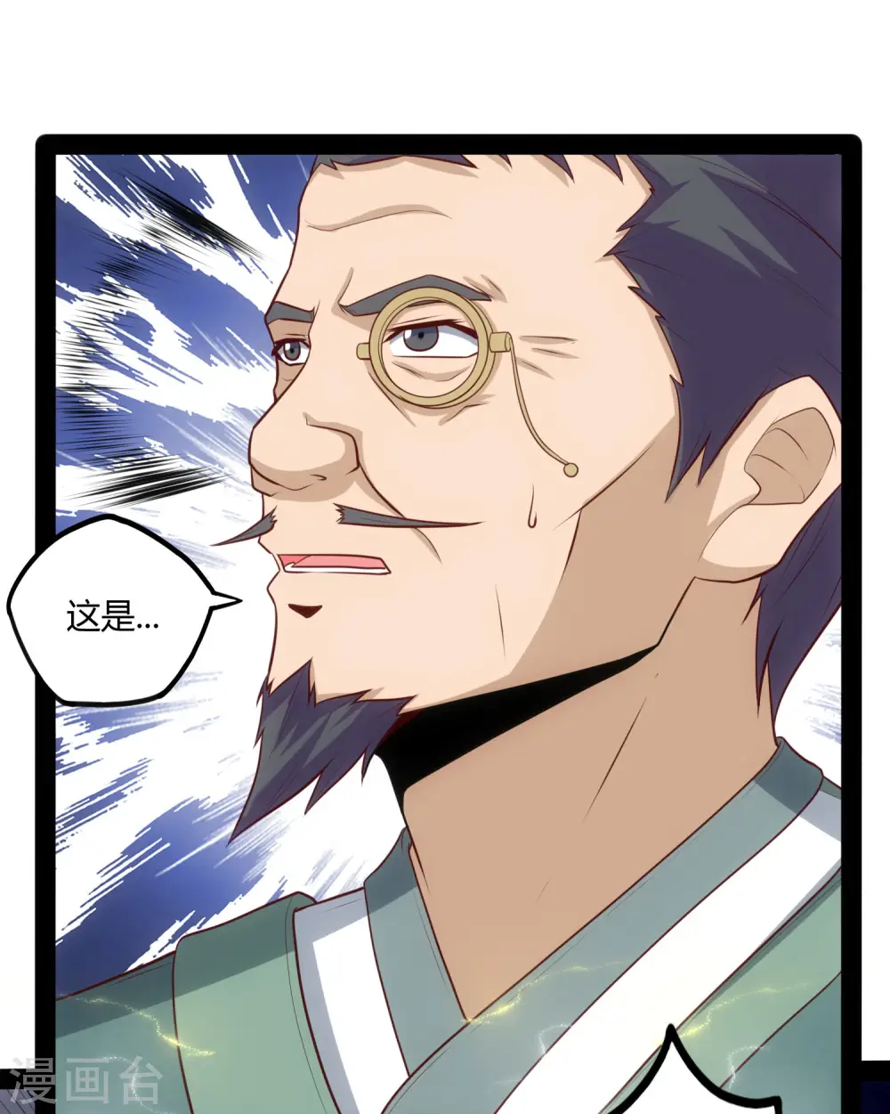 第58话 大难不死 第21页