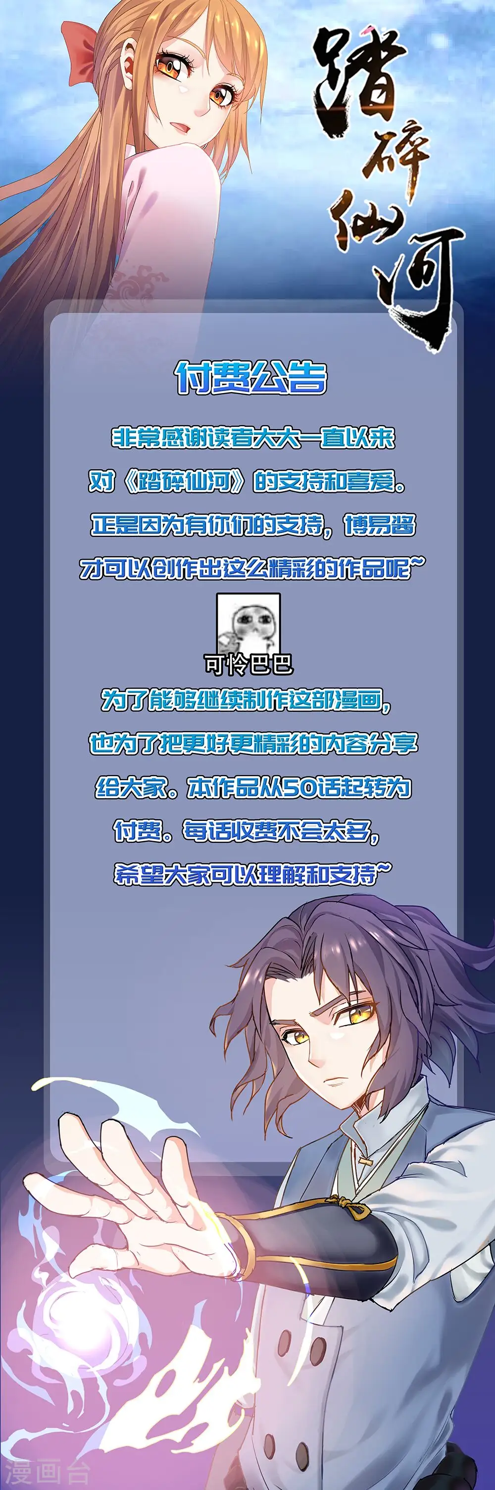 12月16日公告 第1页