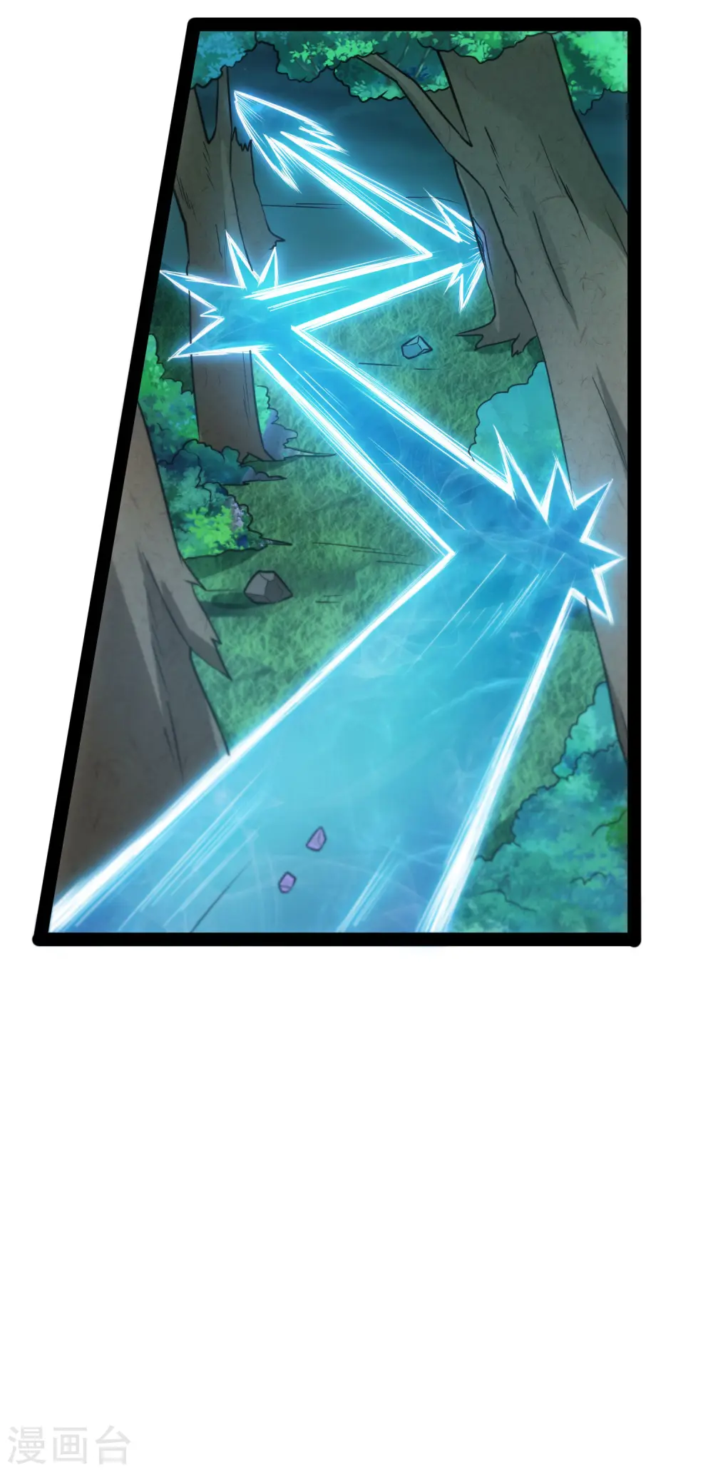 第57话 行动 第13页