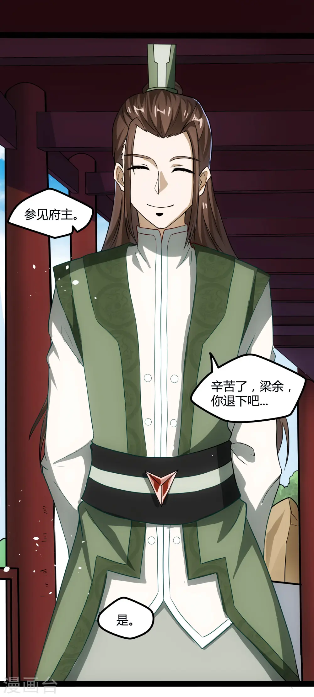 第55话 你只有三年时间 第8页
