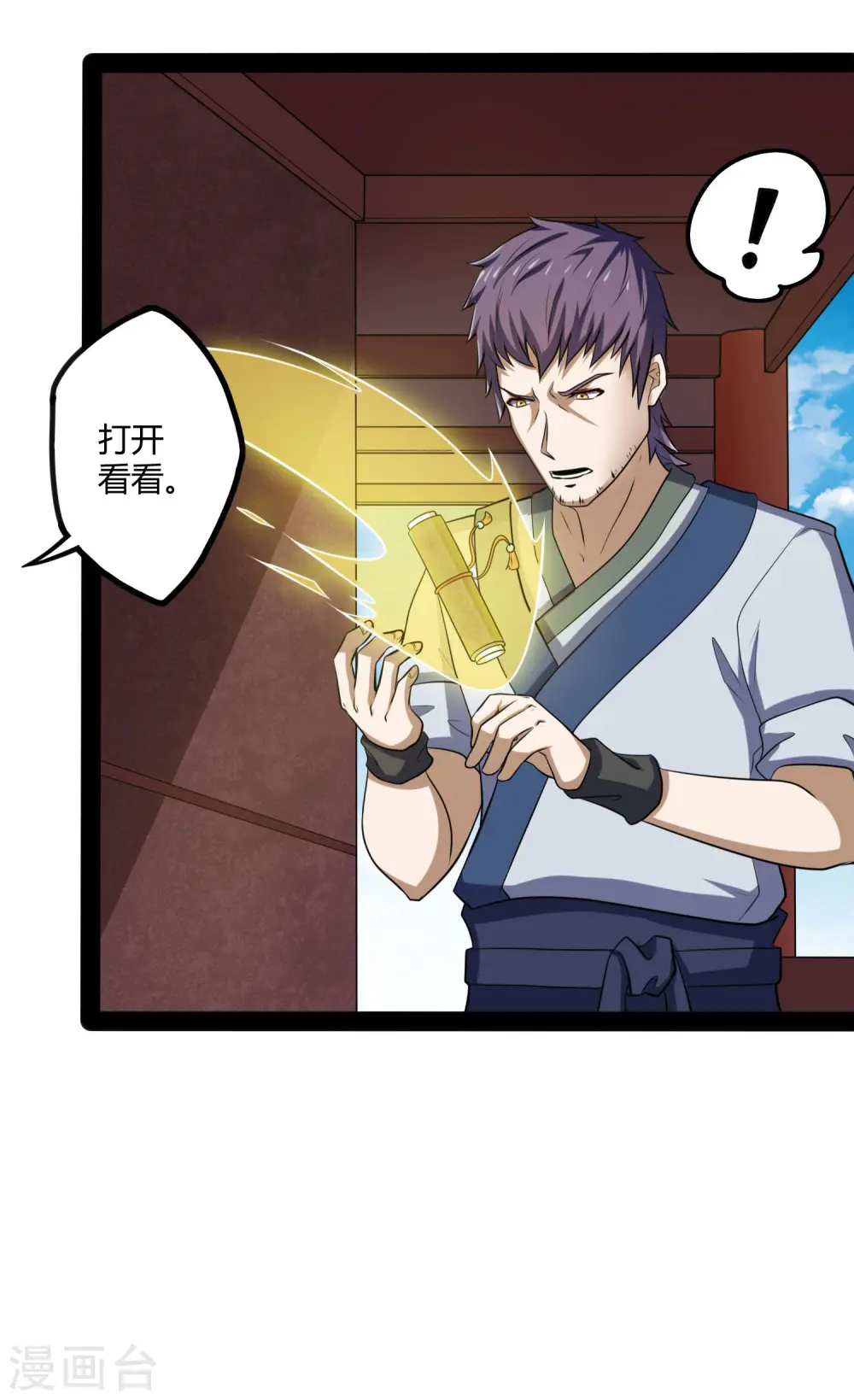 第55话 你只有三年时间 第28页