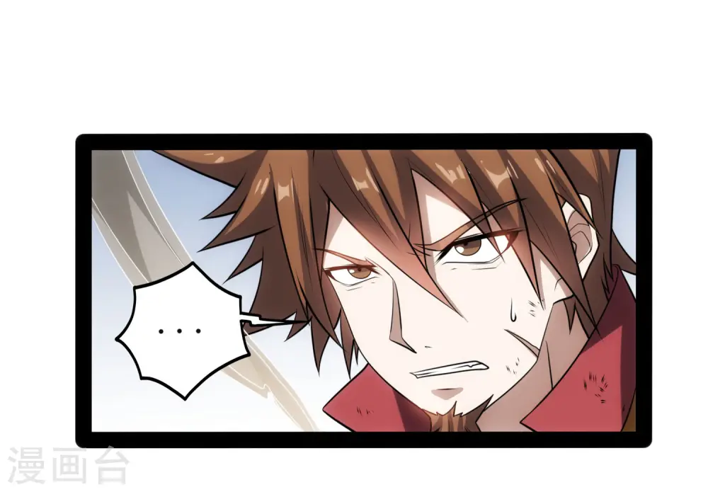 第54话 上门送死 第22页